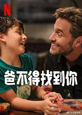 春暖花开杏8有你